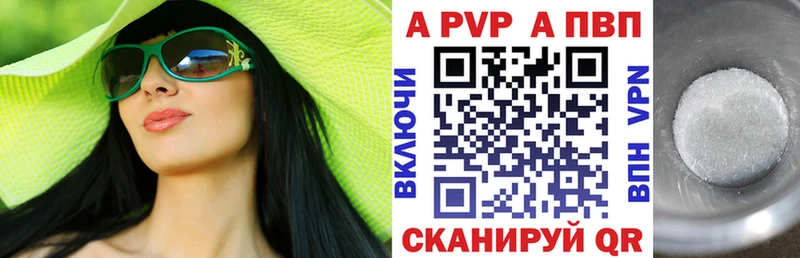 дарк нет телеграм  Красавино  A PVP Crystall 