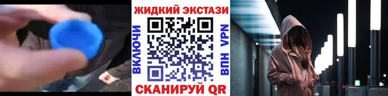 БУТИРАТ бутик Красавино