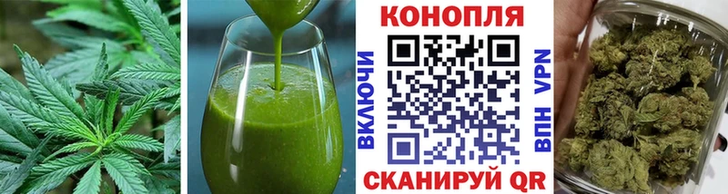 Cannafood конопля  Красавино 