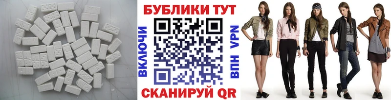 Экстази Cube  Красавино 