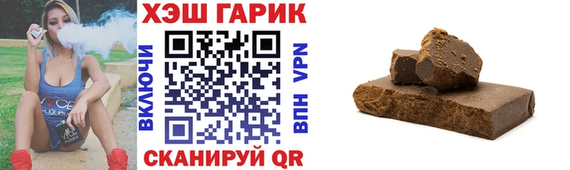 закладки  Красавино  ГАШИШ hashish 