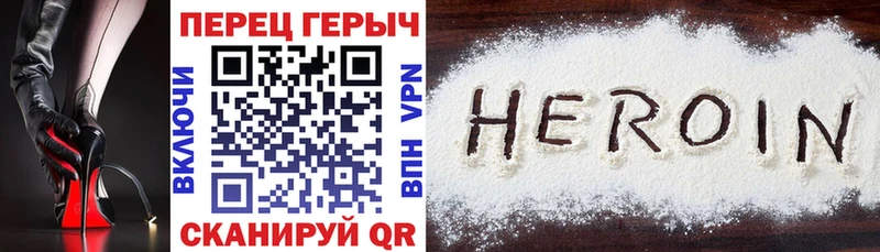 цены Красавино Героин герыч