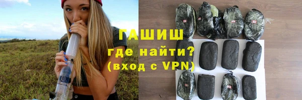 спайс Беломорск
