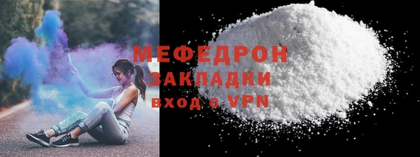 спайс Беломорск