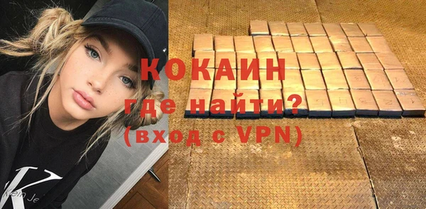 эйфоретик Белокуриха