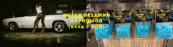 бутик Баксан