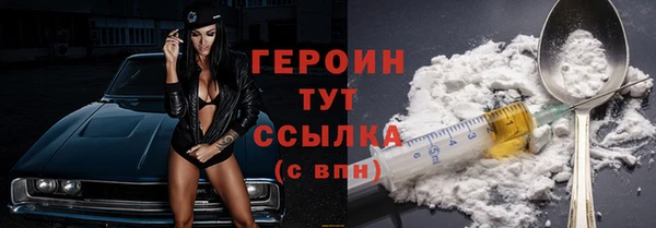 эйфоретик Белокуриха