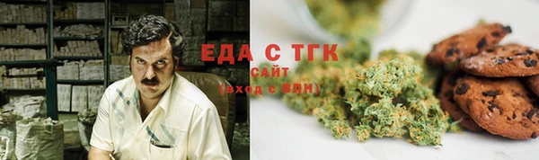 бошки Балахна