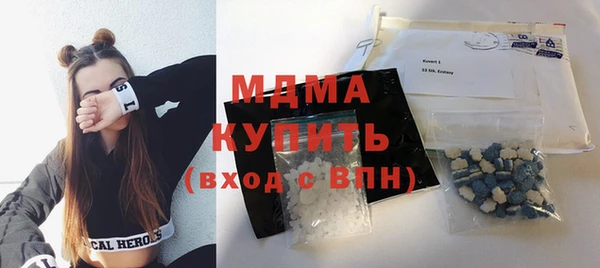 эйфоретик Белокуриха