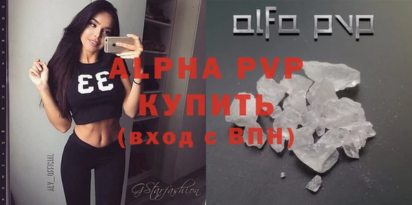 бутик Баксан