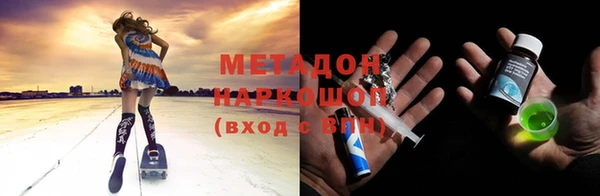 бутик Баксан