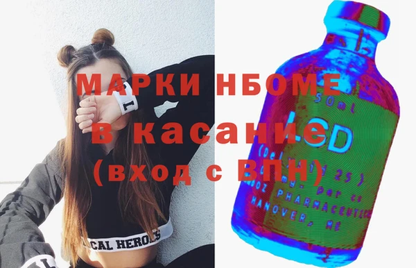 спайс Беломорск