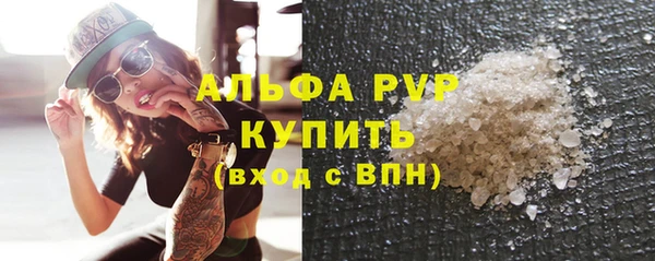 бутик Баксан