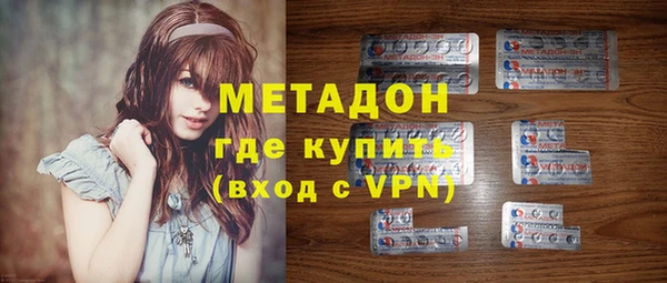 бутик Баксан