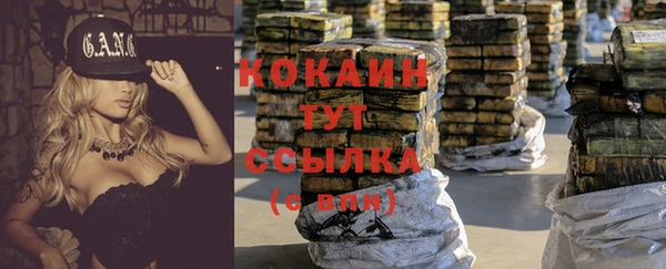 бошки Балахна