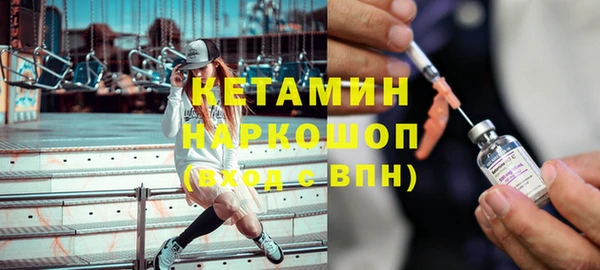 бутик Баксан