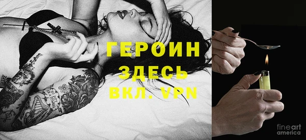 бошки Балахна