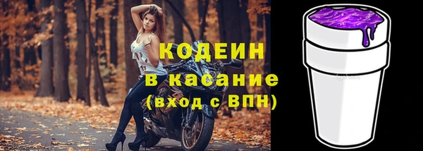 мескалин Семёнов