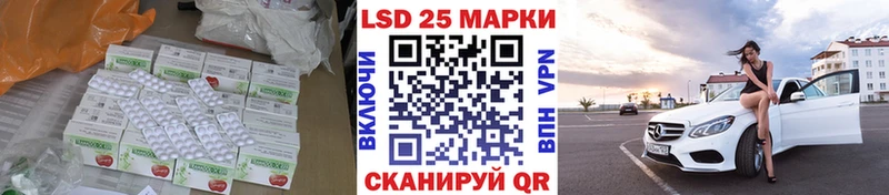 LSD-25 экстази кислота  гидра зеркало  Красавино  продажа наркотиков 