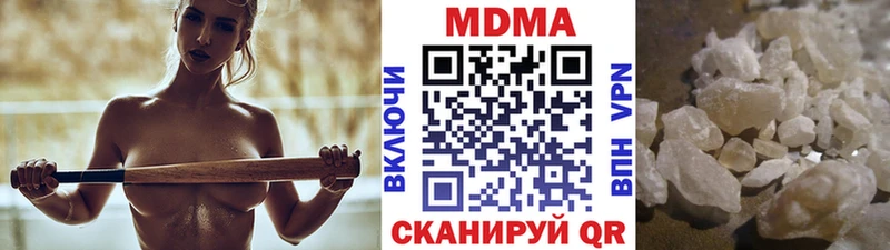 наркошоп  Красавино  MDMA Molly 