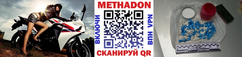 нарко площадка наркотические препараты где купить Красавино МЕТАДОН methadone
