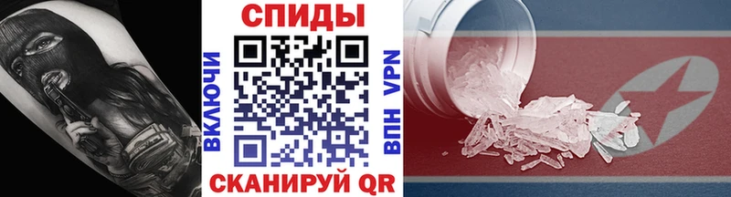 МЕТАМФЕТАМИН винт  Красавино 