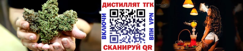 ТГК вейп с тгк Красавино